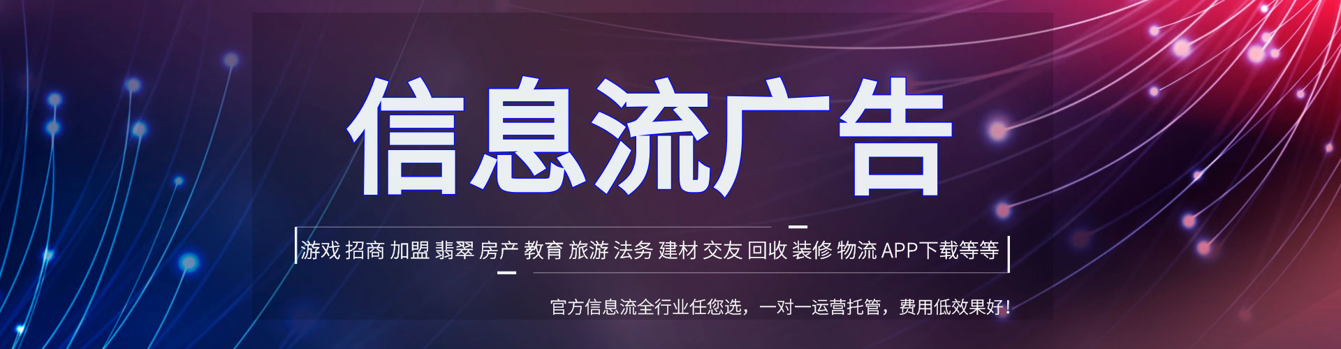 金塔竞价代运营