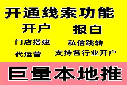 案例分析：SEM托管助力中小企业成长
