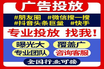 sem竞价推广托管实战案例：广告投放效果显著提升